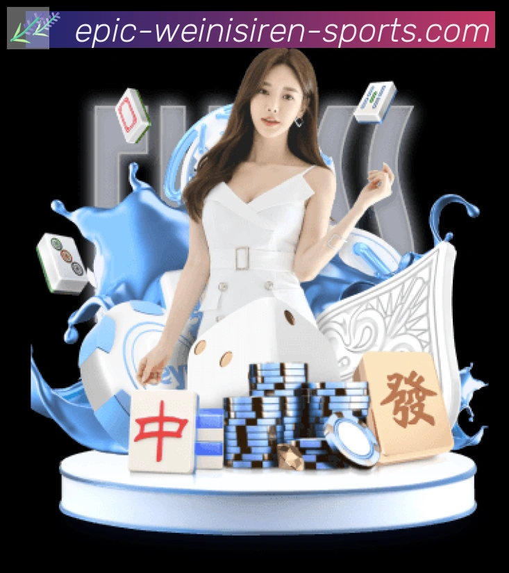 威尼斯人官网体育发展历程