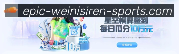 威尼斯人官网体育荣誉
